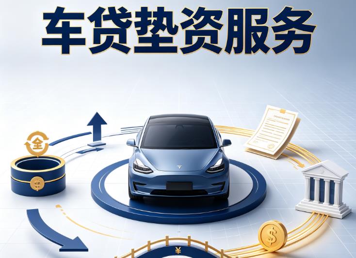 南通启东汽车抵押贷款|南通启东抵押车贷款|南通启东黑户汽车贷款